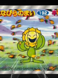 Sunflora No. 192 Nintendo Topsun 3D Top Art Japanese Pokemon Card - Image 3