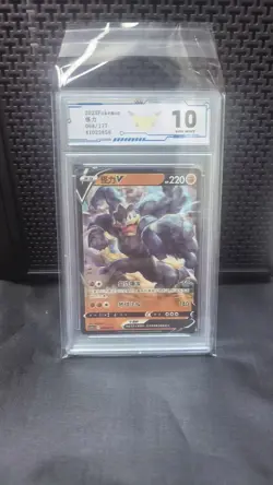 Grade 10 Machamp V RR CS5bC-068/177 Pokemon Card Chinese Holo State Z-8 - Image 1