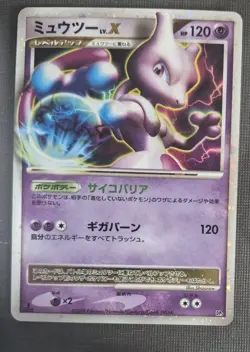 [NM] Mewtwo Lv.X Pokemon Card Japanese DP5 Legends Awakened Holo 1st Ed - Image 1