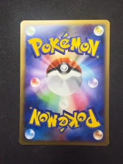 Shuppet 047/096 Pt1 | 1st Edition 2008 | Japanese Pokemon Card | NM- - Image 2