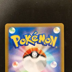 Mewtwo Poke Ball Reverse Holo 150/165 SV2a 151 Pokemon Card Japanese 2Set #40317 - Image 5
