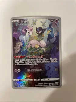 Pokemon Mew TCG Full Art Rare Card 183/172 AR-S12A VSTAR Universe Japanese - Image 1