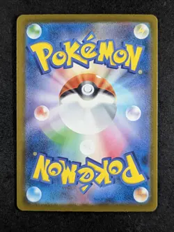 2025 Pokemon N'S ZOROARK EX #242/193 Mega Dream Special Art Rare Japanese - Image 2