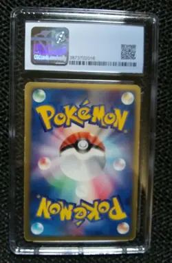 2004 Pokemon Japanese Charizard ex Starter Deck Holo #012/052 CGC 5 EXCELLENT - Image 2