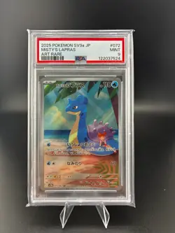 2025 POKEMON JPN SV9A-HEAT WAVE ARENA ART RARE #072 MISTY'S LAPRAS PSA 9 - Image 1