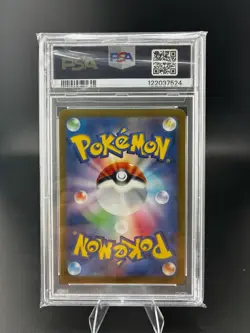 2025 POKEMON JPN SV9A-HEAT WAVE ARENA ART RARE #072 MISTY'S LAPRAS PSA 9 - Image 2