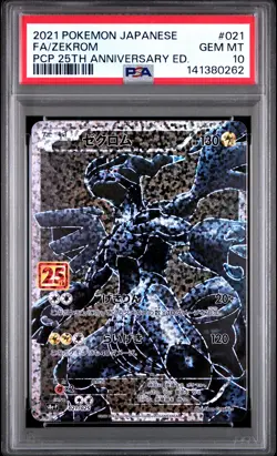 2021 POKEMON JPN PROMO CARD PACK 25TH ANV ED #021 FULL ART/ZEKROM PSA 10 - Image 1