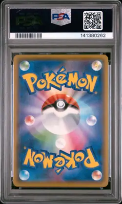 2021 POKEMON JPN PROMO CARD PACK 25TH ANV ED #021 FULL ART/ZEKROM PSA 10 - Image 2