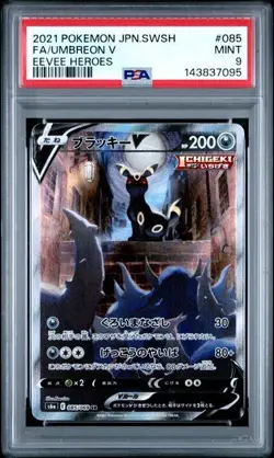 Umbreon V PSA 9 2021 Pokemon Japanese SWSH Eevee Heroes Full Art #85 - Image 1