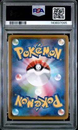Umbreon V PSA 9 2021 Pokemon Japanese SWSH Eevee Heroes Full Art #85 - Image 2