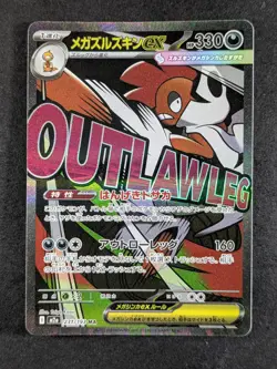 2025 Pokemon MEGA SCRAFTY EX #231/193 Mega Dream Mega Attack Rare Japanese - Image 1