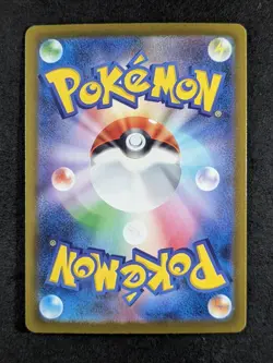 2025 Pokemon MEGA SCRAFTY EX #231/193 Mega Dream Mega Attack Rare Japanese - Image 2