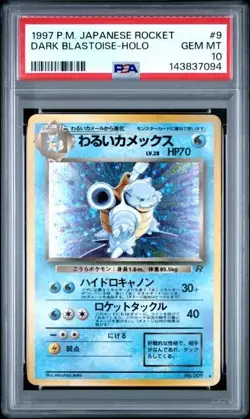 Dark Blastoise Holo PSA 10 1997 Pokemon Japanese Rocket #9 - Image 1