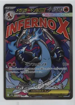 Mega Attack Rare - Mega Charizard X ex Japanese Pokemon MEGA Dream M2a #223 - Image 1