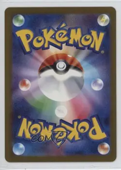 Mega Attack Rare - Mega Charizard X ex Japanese Pokemon MEGA Dream M2a #223 - Image 2