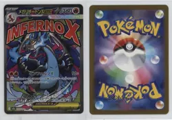 Mega Attack Rare - Mega Charizard X ex Japanese Pokemon MEGA Dream M2a #223 - Image 3