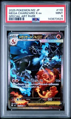 2025 POKEMON JAPANESE M2-INFERNO X 110 MEGA CHARIZARD X EX SPECIAL ART RARE - Image 1