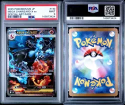 2025 POKEMON JAPANESE M2-INFERNO X 110 MEGA CHARIZARD X EX SPECIAL ART RARE - Image 3