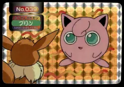 Jigglypuff vs Eevee No. 039 Prism Holo Topsun Vs Pokemon Japanese ~ HP - Image 1