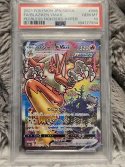 2021 Pokemon JPN SWSH Blaziken Vmax 086/070 HR Peerless Fighters PSA 10 Gem Mint - Image 1