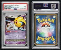 Uxie LV X Japanese 1st Ed. Pokemon Diamond & Pearl Cry from the Mysterious PSA 7 - Image 3