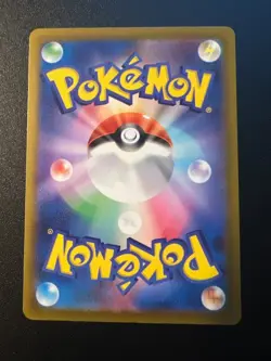Ethan's Magcargo AR 197/193 M2a MEGA Dream ex Pokemon Card Japanese Near Mint - Image 2
