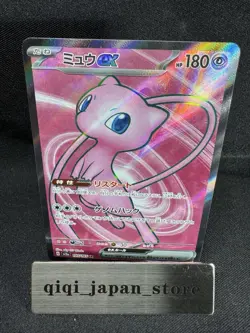 Pokemon Card Japanese Mew ex 195/165 SV2A Full Art Holo 2023 G063 - Image 1