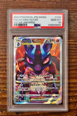 PSA 10 Lucario VSTAR SAR 226/172 VSTAR Universe Japanese s12a Pokemon Card Game - Image 1