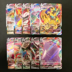 Zeraora VMAX 041/172 Set 10 RRR Bulk Pokemon Card Japanese Near Mint #32605 - Image 1