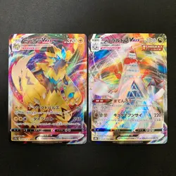 Zeraora VMAX 041/172 Set 10 RRR Bulk Pokemon Card Japanese Near Mint #32605 - Image 2