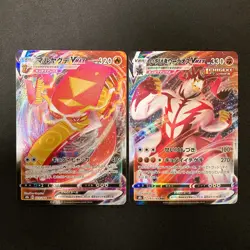 Zeraora VMAX 041/172 Set 10 RRR Bulk Pokemon Card Japanese Near Mint #32605 - Image 4
