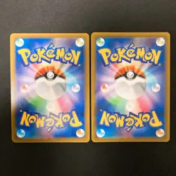 Zeraora VMAX 041/172 Set 10 RRR Bulk Pokemon Card Japanese Near Mint #32605 - Image 5