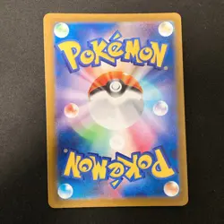 Pikachu ex RR 044/193 MEGA Dream ex M2a Pokemon Card Japanese NM 4Set #32918 - Image 3