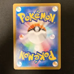 Charcadet AR 083/080 Inferno X M2 Pokemon Card Japanese MEGA 4Set NM #32920 - Image 3