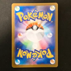 Nymble AR 082/080 Inferno X M2 Pokemon Card Japanese MEGA Near Mint #32930 - Image 2