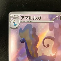 Aurorus AR 084/080 Nihil Zero M3 Pokemon Card Japanese Near Mint #32932 - Image 3