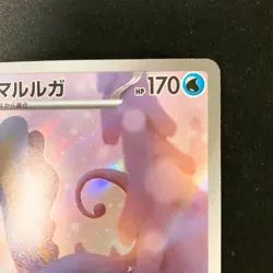 Aurorus AR 084/080 Nihil Zero M3 Pokemon Card Japanese Near Mint #32932 - Image 4