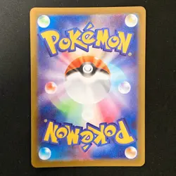 Espurr AR 087/080 Nihil Zero M3 Pokemon Card Japanese MEGA #32935 - Image 2