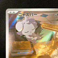 Espurr AR 087/080 Nihil Zero M3 Pokemon Card Japanese MEGA #32935 - Image 3