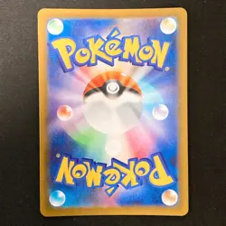 Tyrunt AR 089/080 Nihil Zero M3 Pokemon Card Japanese Near Mint #32937 - Image 2