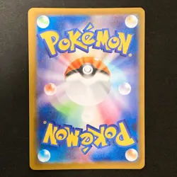 Drapion AR 090/080 Nihil Zero M3 Pokemon Card Japanese MEGA NM #32938 - Image 2