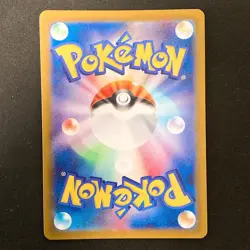 Munkidori AR 107/101 Mask of Change SV6 Pokemon Card Japanese Near Mint #33023 - Image 2