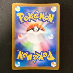Ludicolo AR 081/080 Inferno X M2 Pokemon Card Japanese MEGA Near Mint #33030 - Image 2