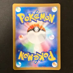 Gardevoir ex SSR 328/190 Shiny Treasure ex SV4a Pokemon Card Japanese #33122 - Image 2