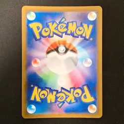 Beautifly AR 194/193 MEGA Dream ex M2a Pokemon Card Japanese Near Mint #33123 - Image 2