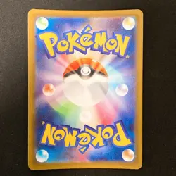 Budew AR 196/193 MEGA Dream ex M2a Pokemon Card Japanese Near Mint #33125 - Image 2