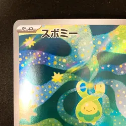 Budew AR 196/193 MEGA Dream ex M2a Pokemon Card Japanese Near Mint #33125 - Image 3