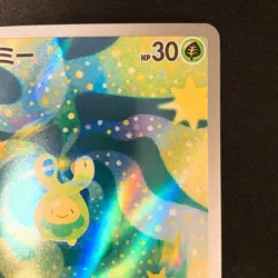 Budew AR 196/193 MEGA Dream ex M2a Pokemon Card Japanese Near Mint #33125 - Image 4