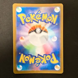 Ethan's Magcargo AR 197/193 MEGA Dream ex M2a Pokemon Card Japanese NM #33126 - Image 2