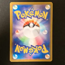 Terapagos ex UR 133/102 Stellar Miracle SV7 Pokemon Card Japanese #40138 - Image 2